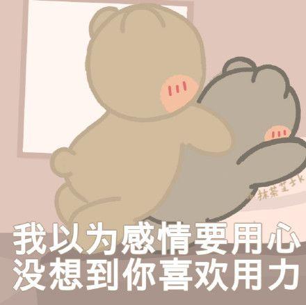 较羞表情包,揭秘那些让人脸红的表情包魅力