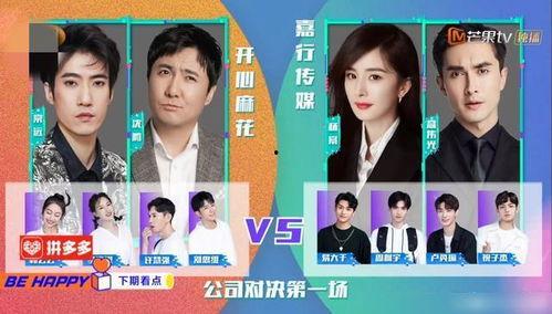 好友娱乐待遇多少